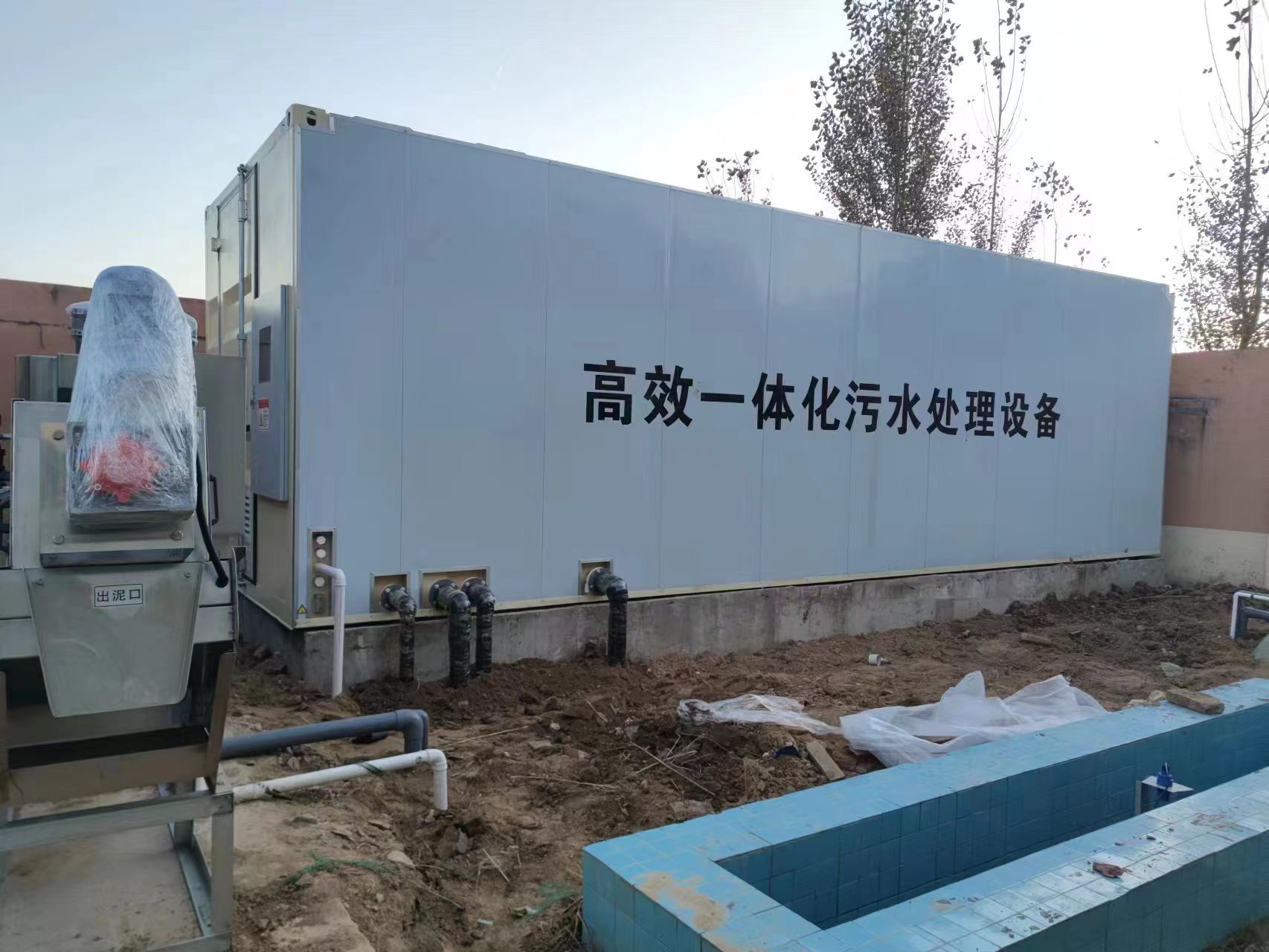 鄞州地埋式一体化污水处理设备